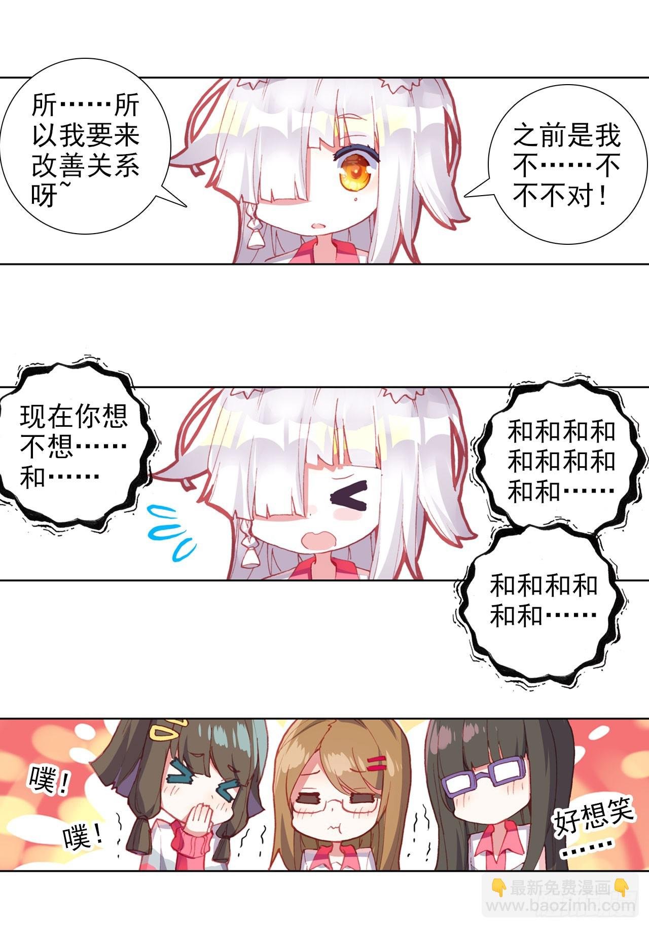 释怀（下）