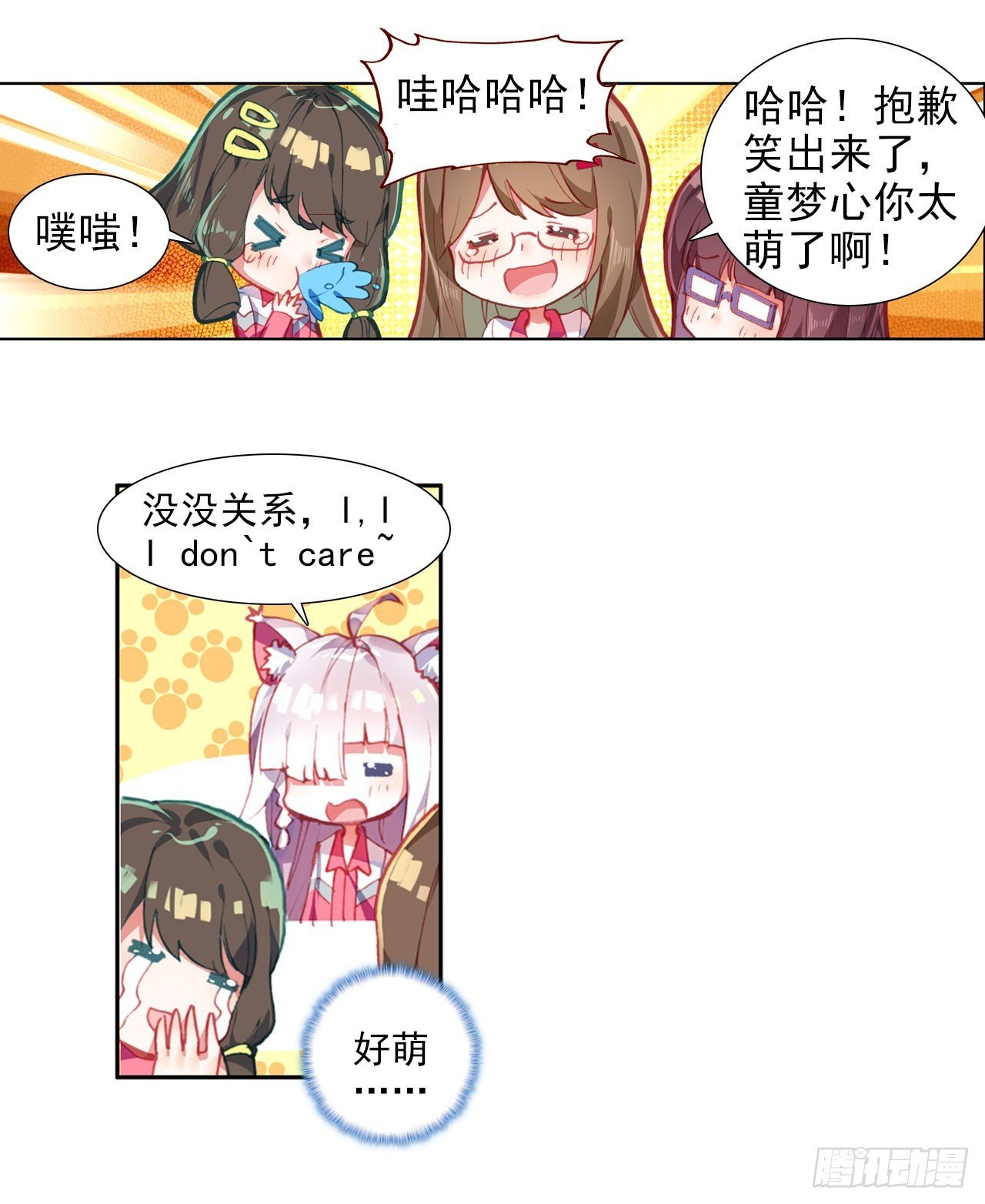 释怀（下）