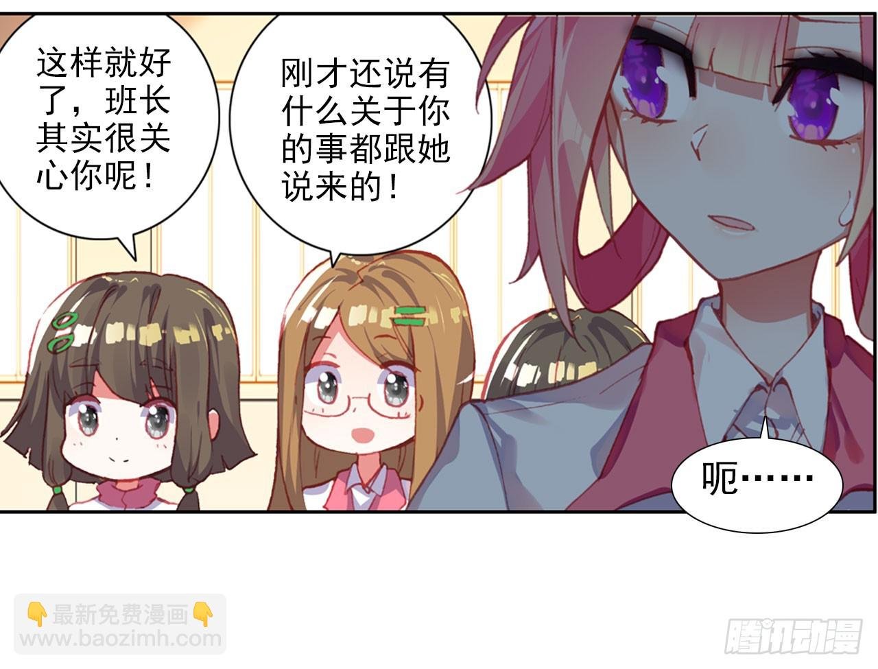 释怀（下）