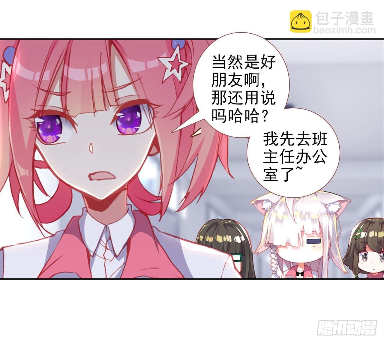 释怀（下）