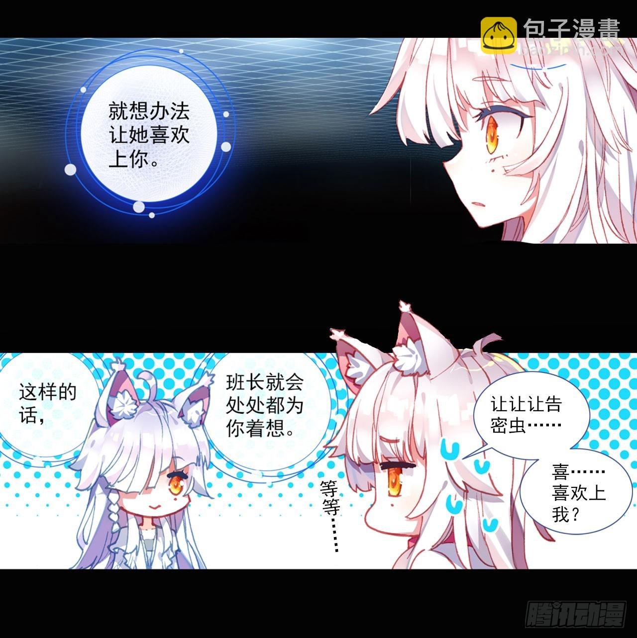 善意反击战（上）
