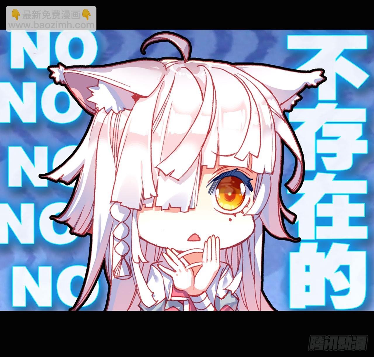 善意反击战（上）
