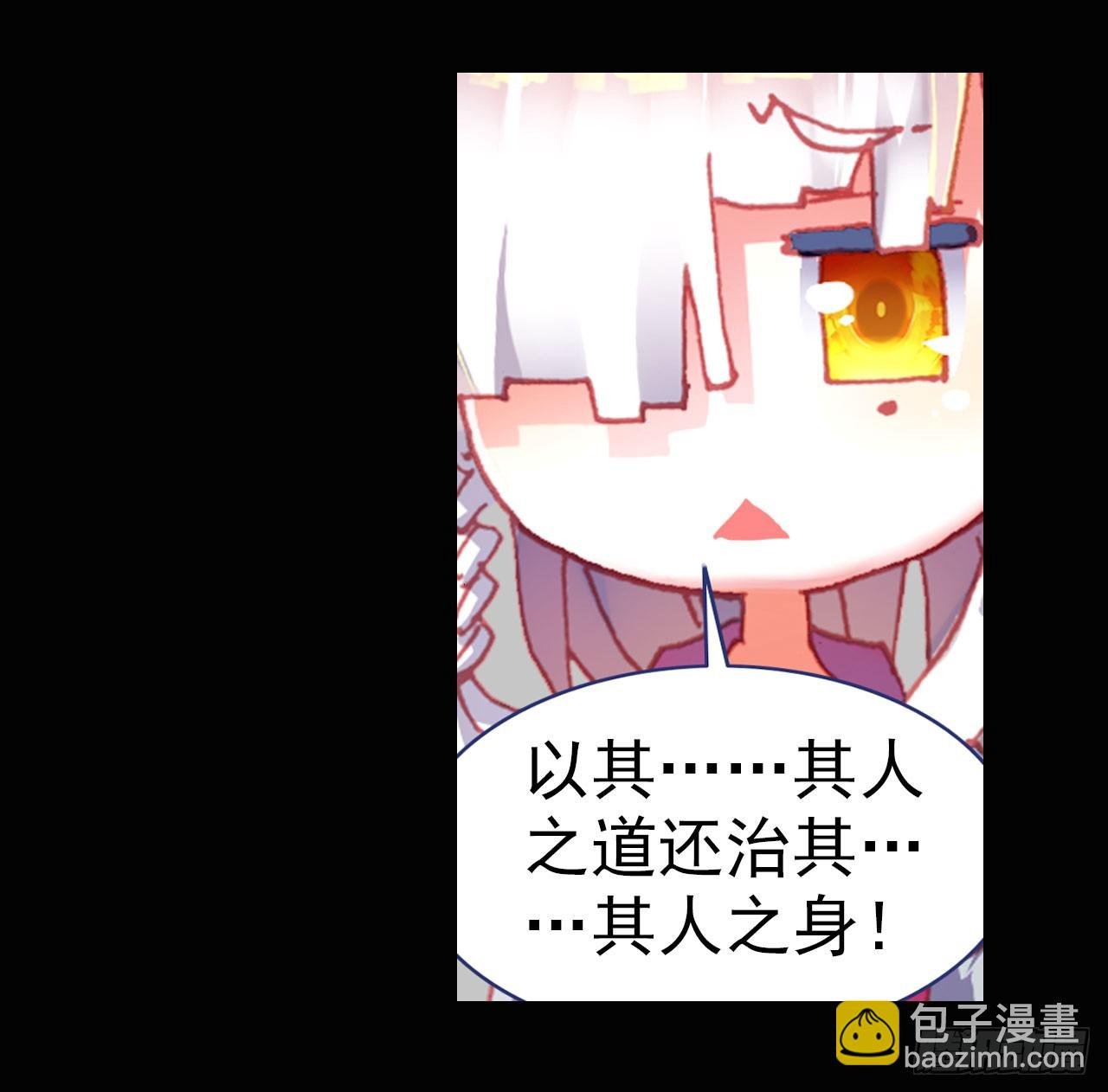 善意反击战（上）