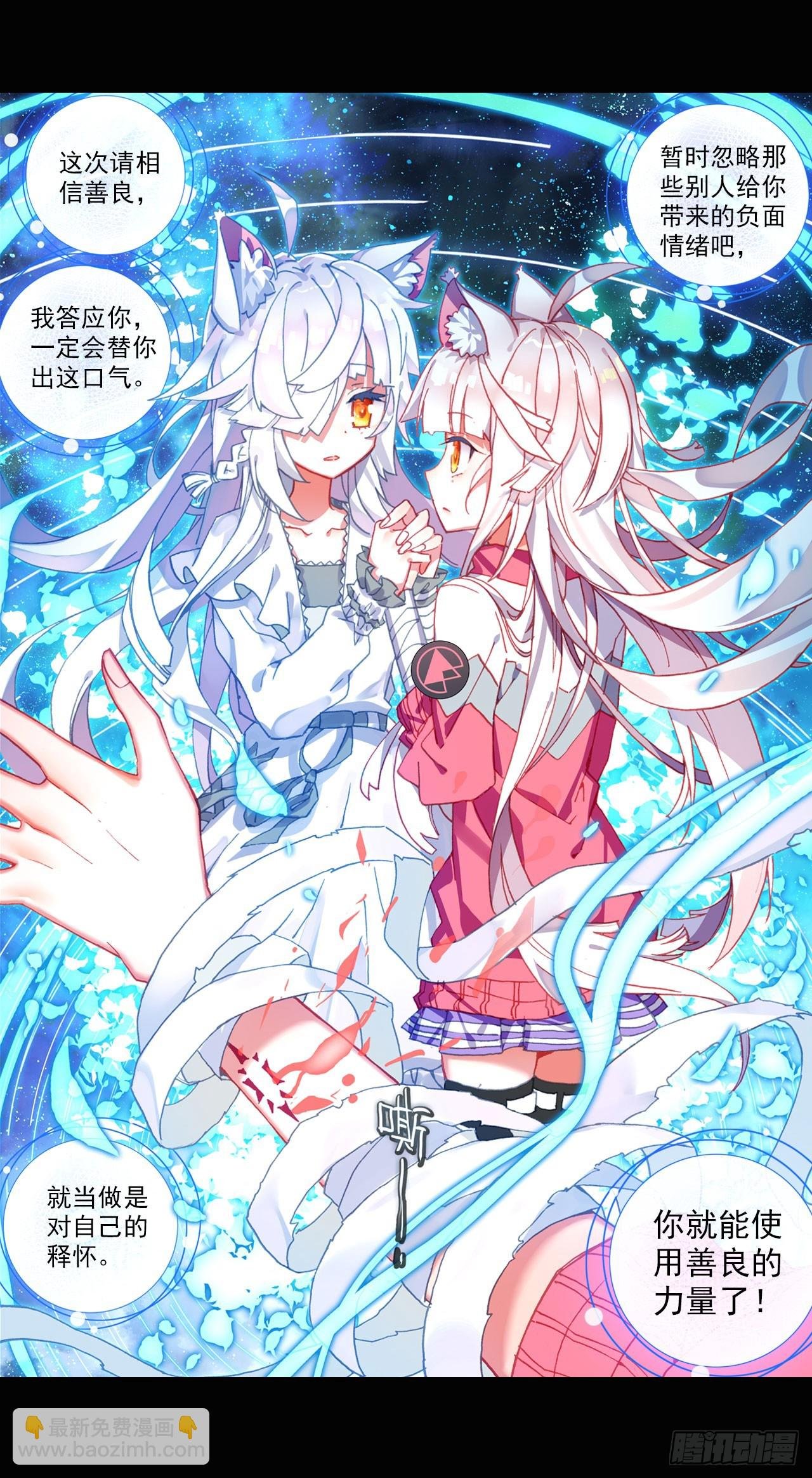 善意反击战（上）