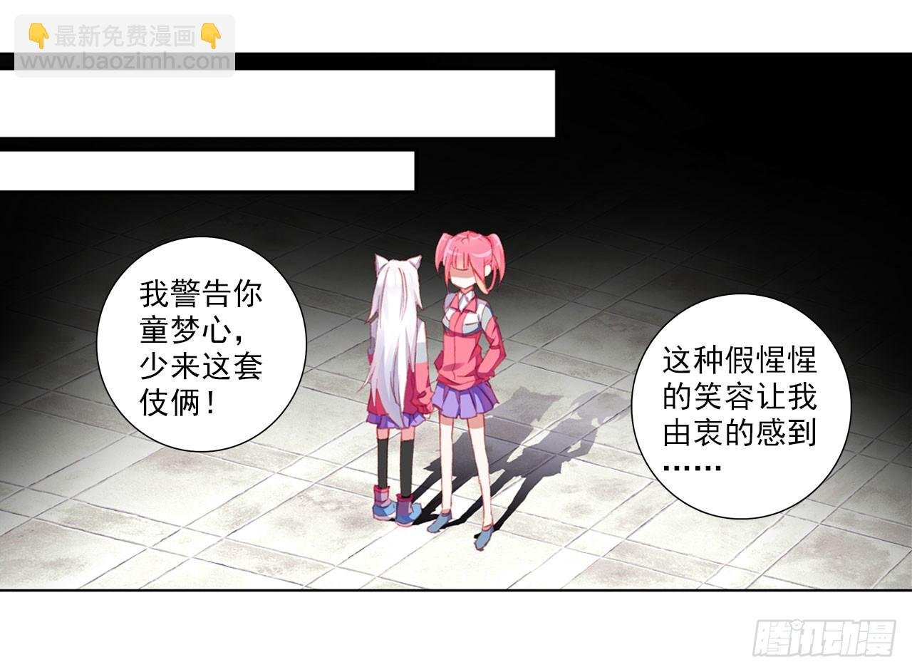 善意反击战（上）