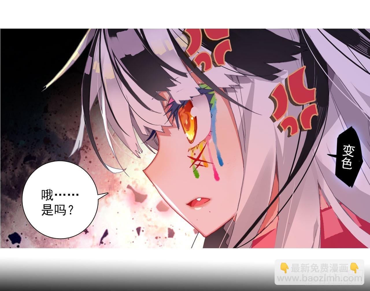 善意反击战（上）