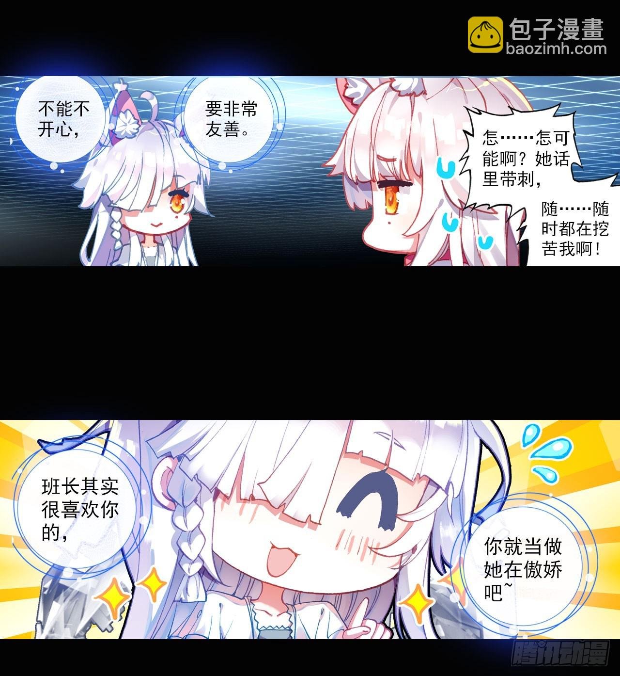 善意反击战（上）