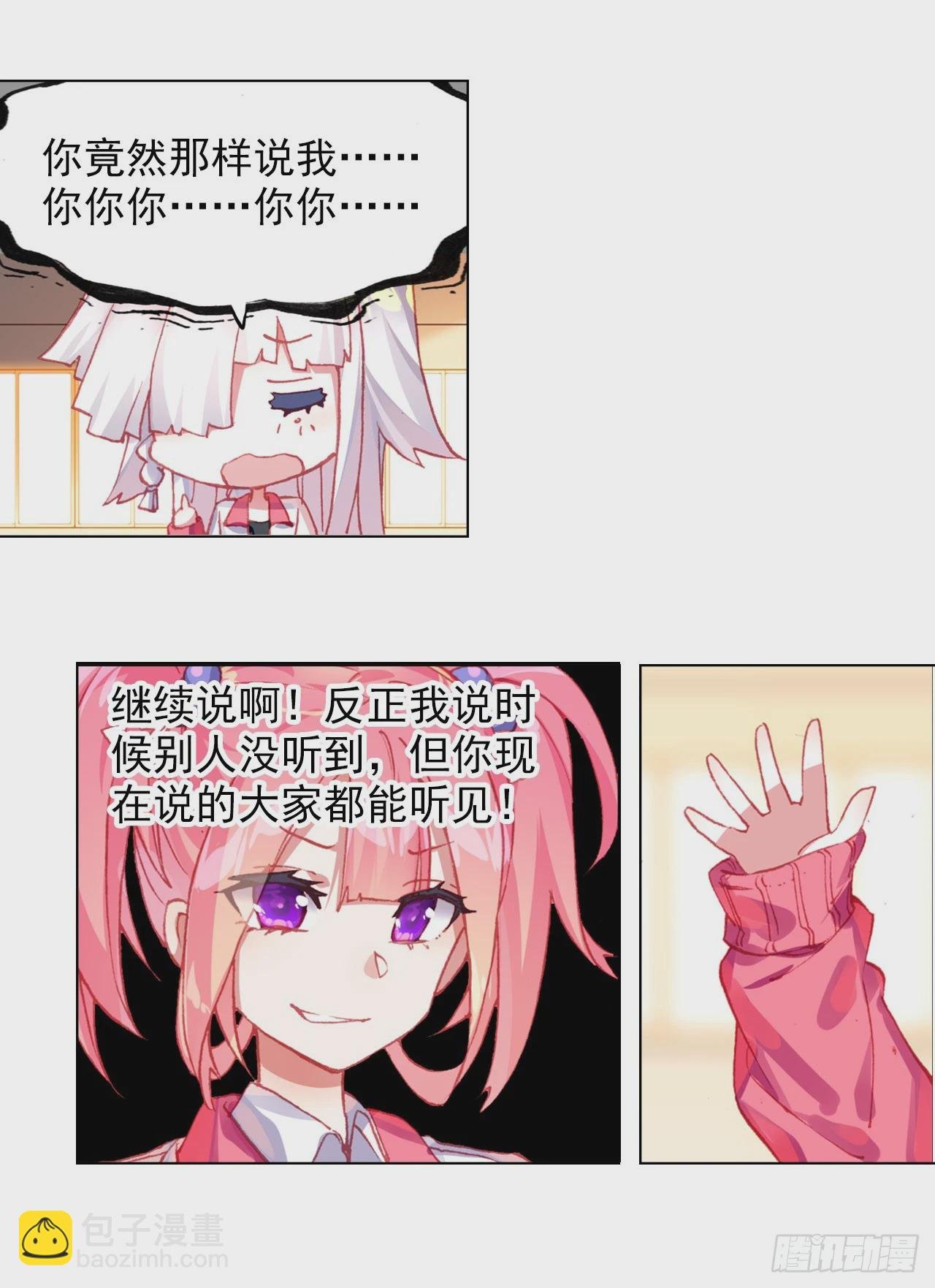 善意反击战（上）