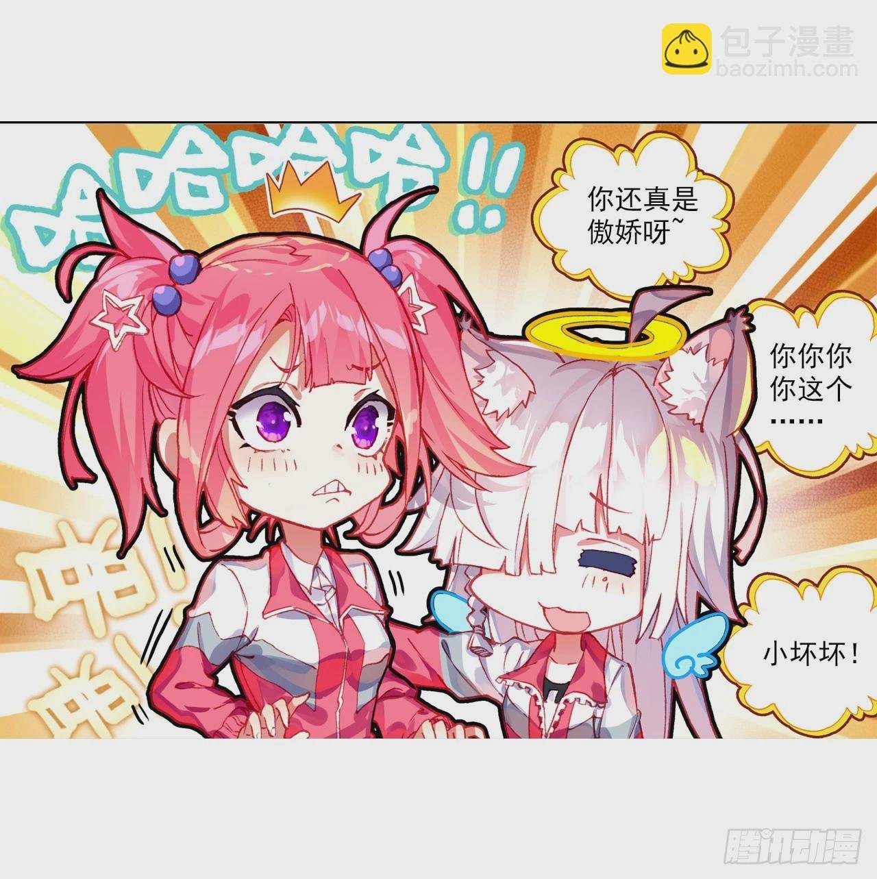 善意反击战（上）