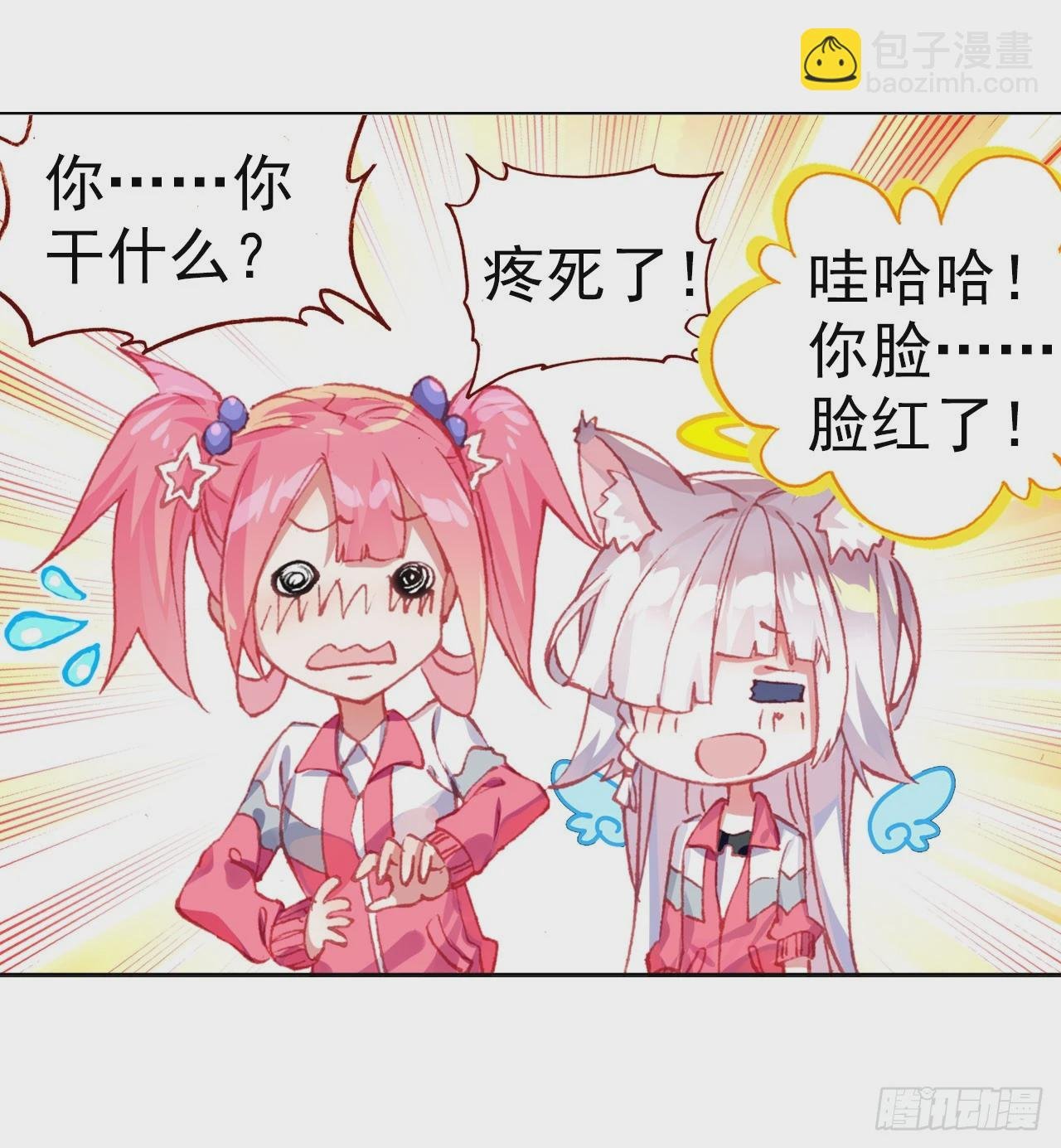 善意反击战（上）