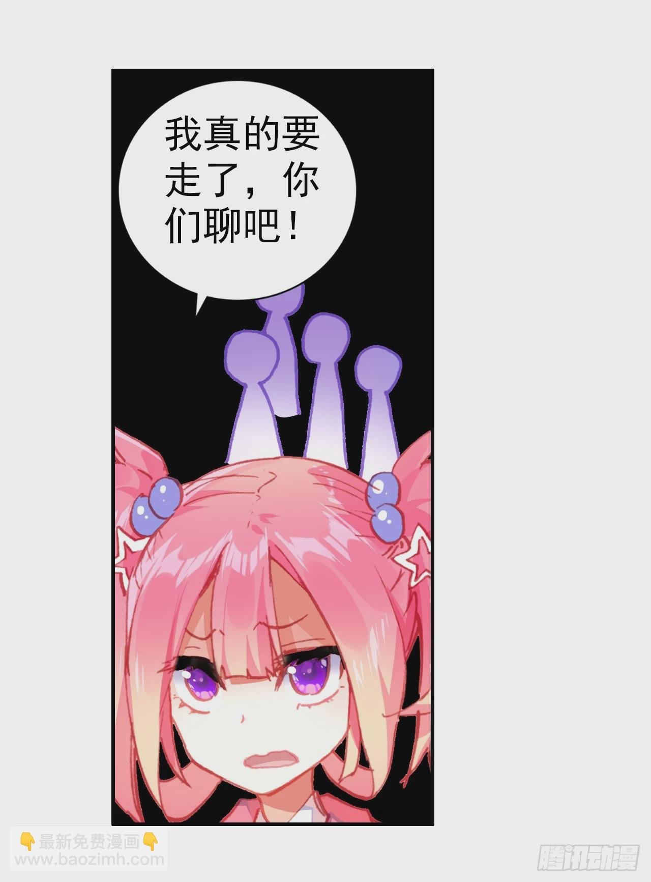 善意反击战（上）