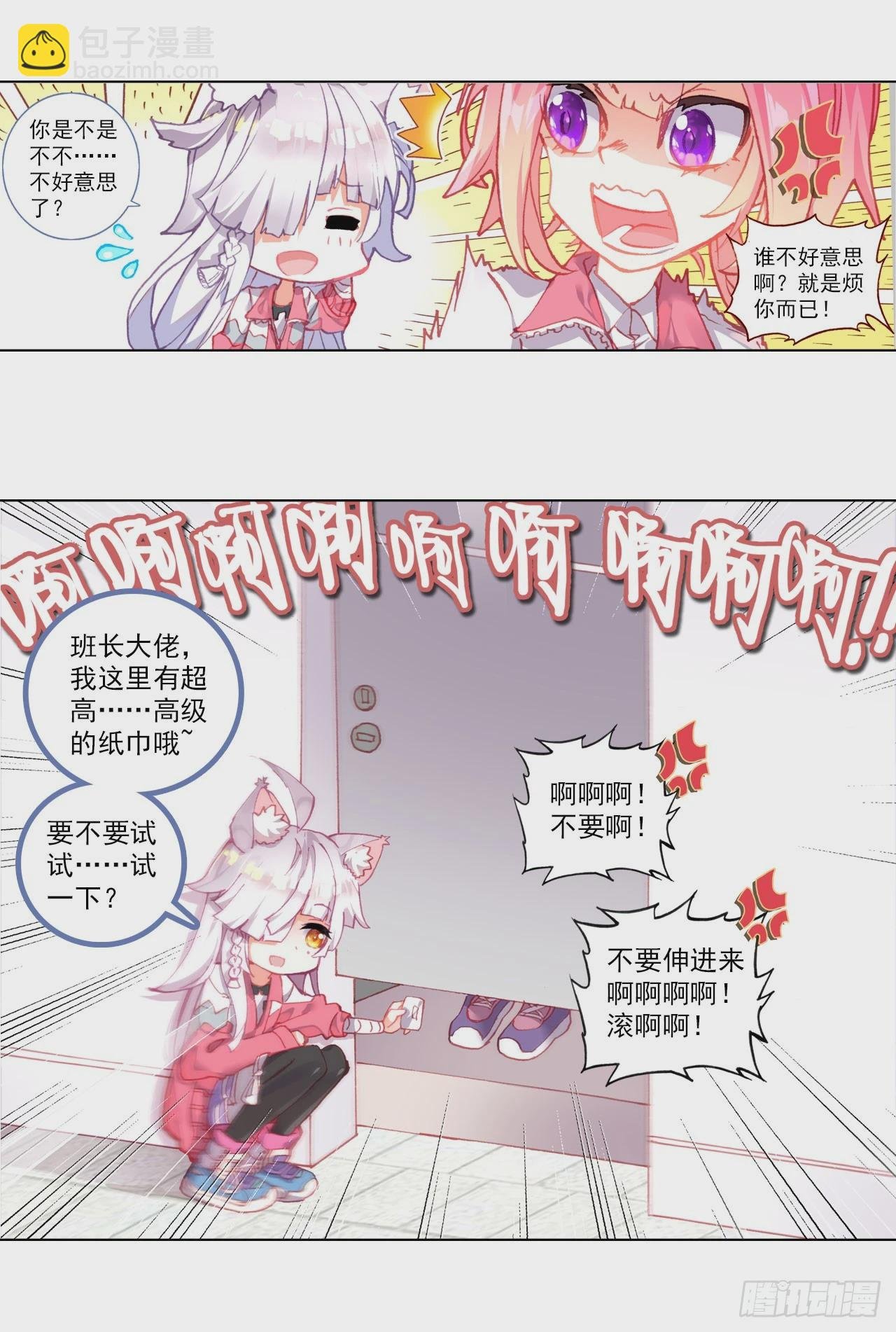 善意反击战（上）