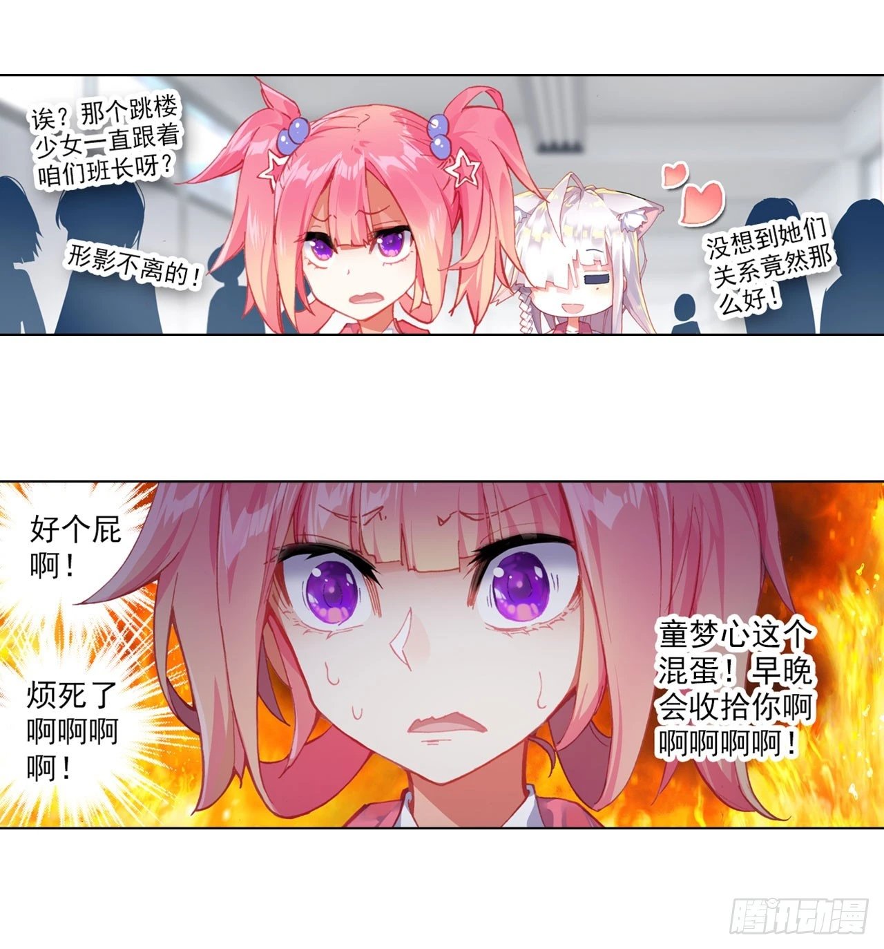 善意反击战（上）