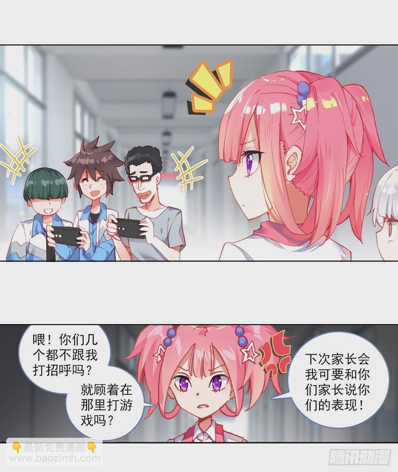 善意反击战（上）