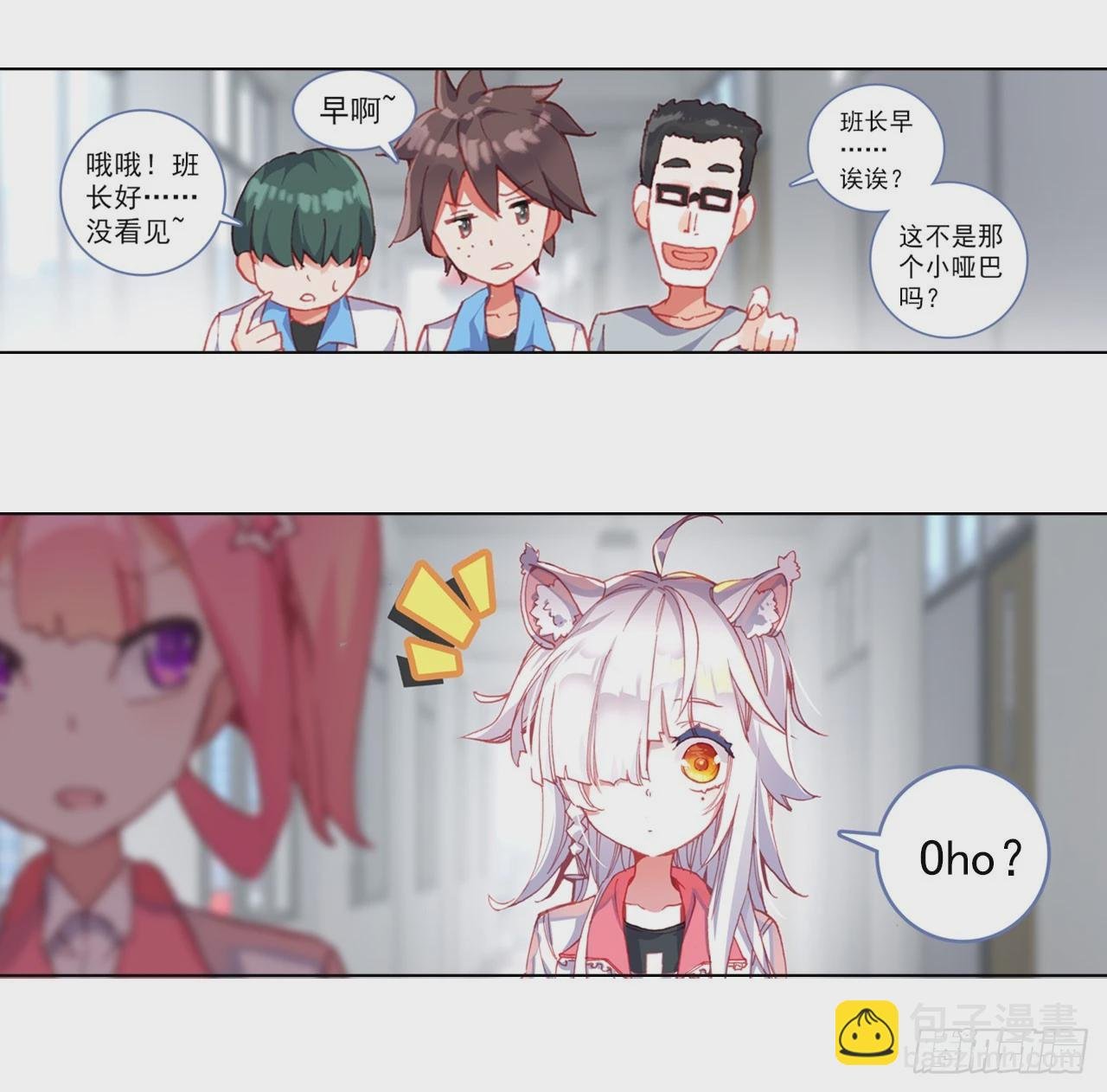 善意反击战（上）