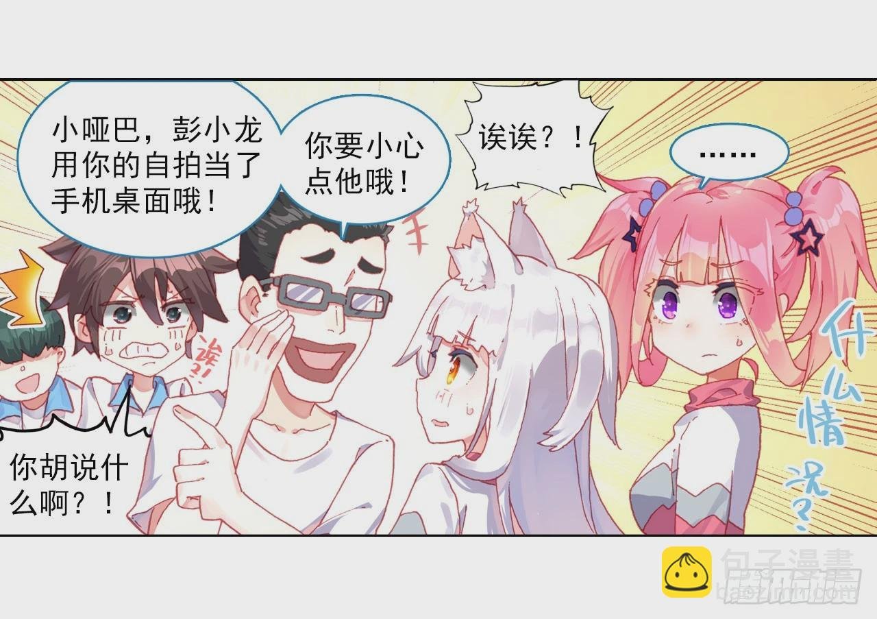 善意反击战（上）
