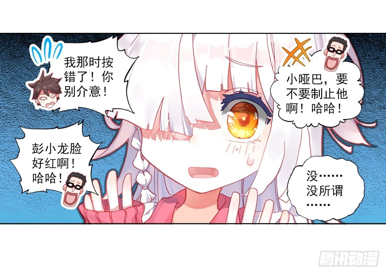 善意反击战（上）