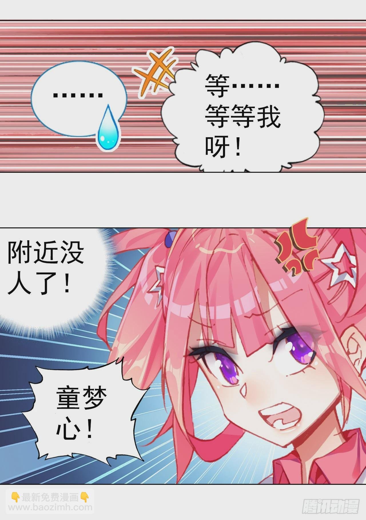 善意反击战（上）
