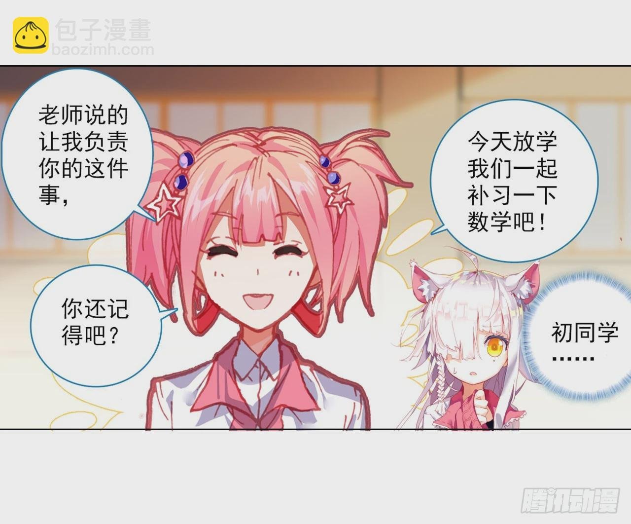 善意反击战（上）
