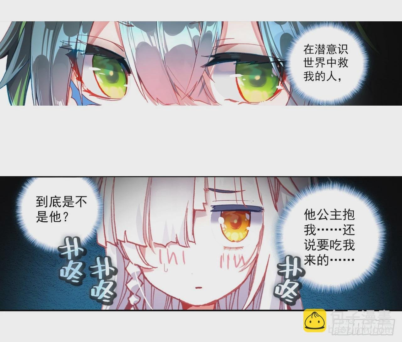 善意反击战（上）