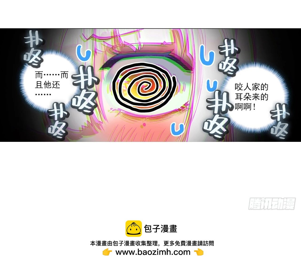 善意反击战（上）