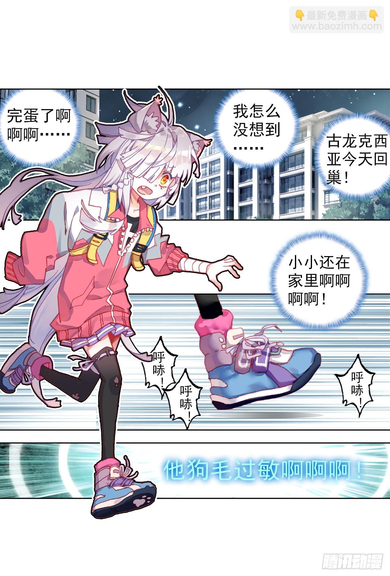 以父之名（上）