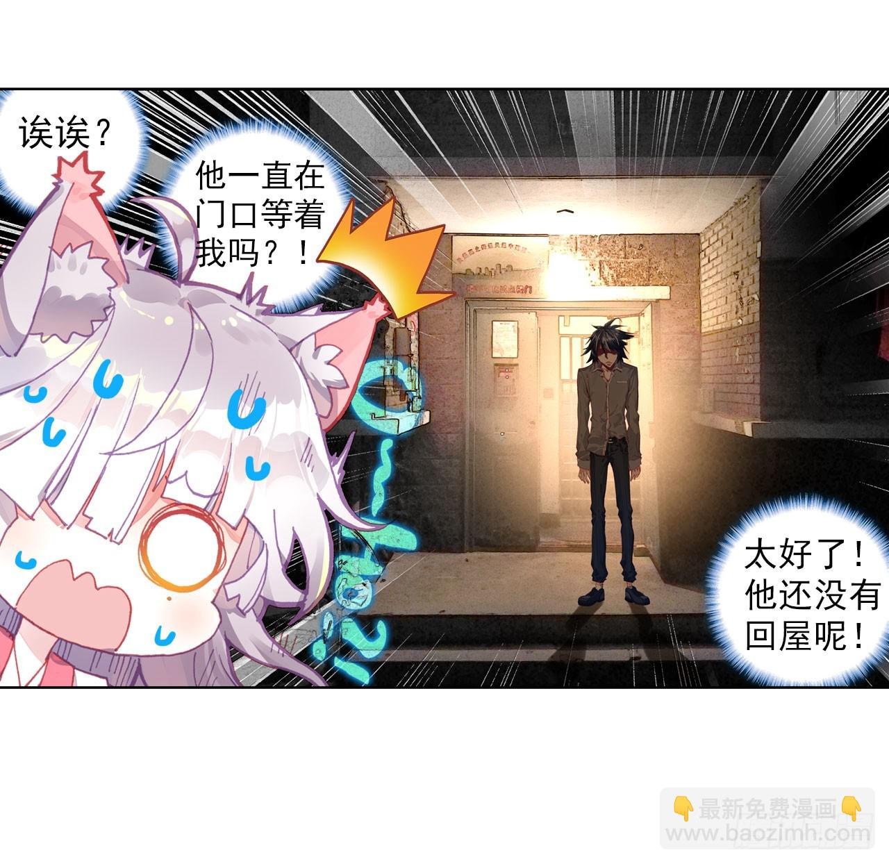 以父之名（上）
