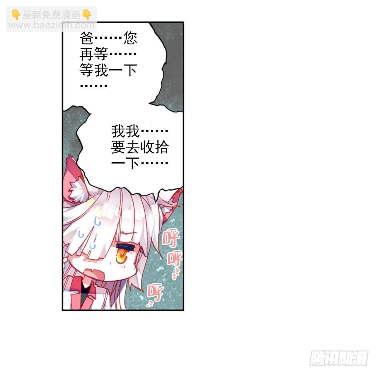 以父之名（上）