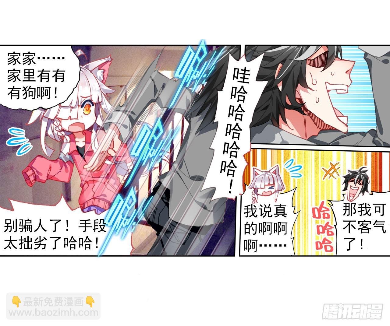 以父之名（上）