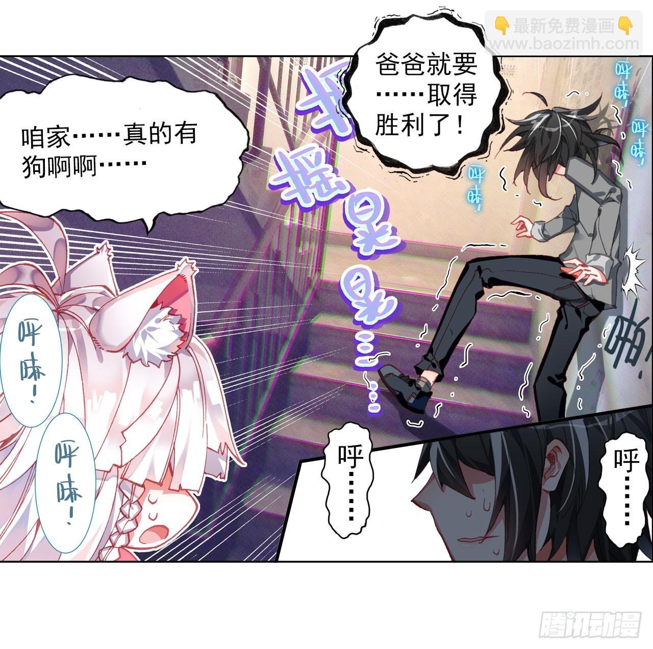 以父之名（上）