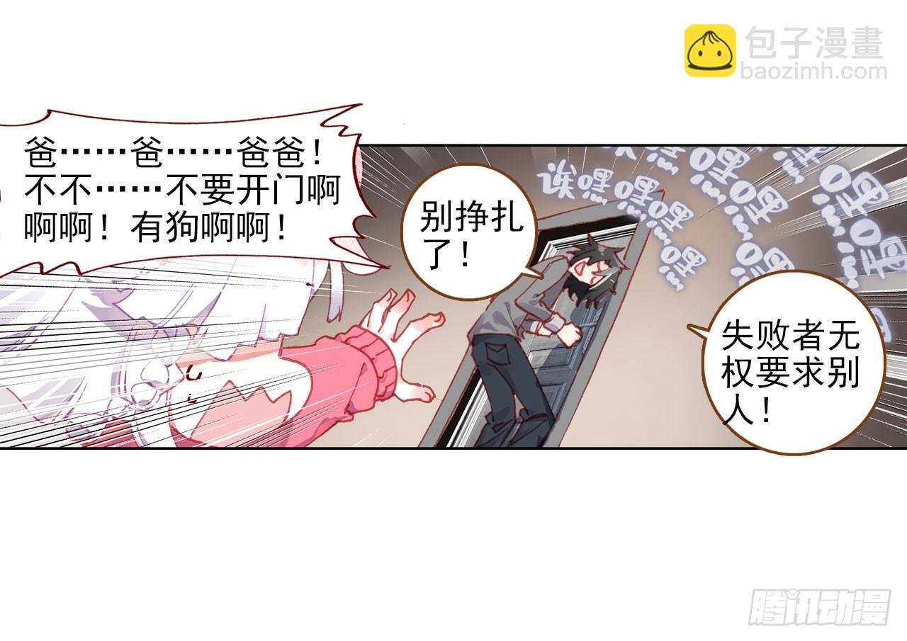 以父之名（上）