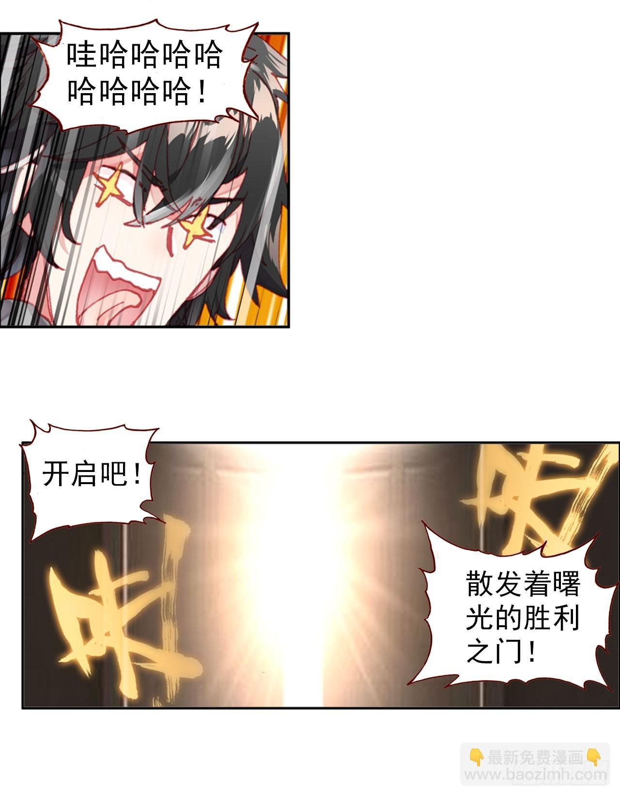 以父之名（上）