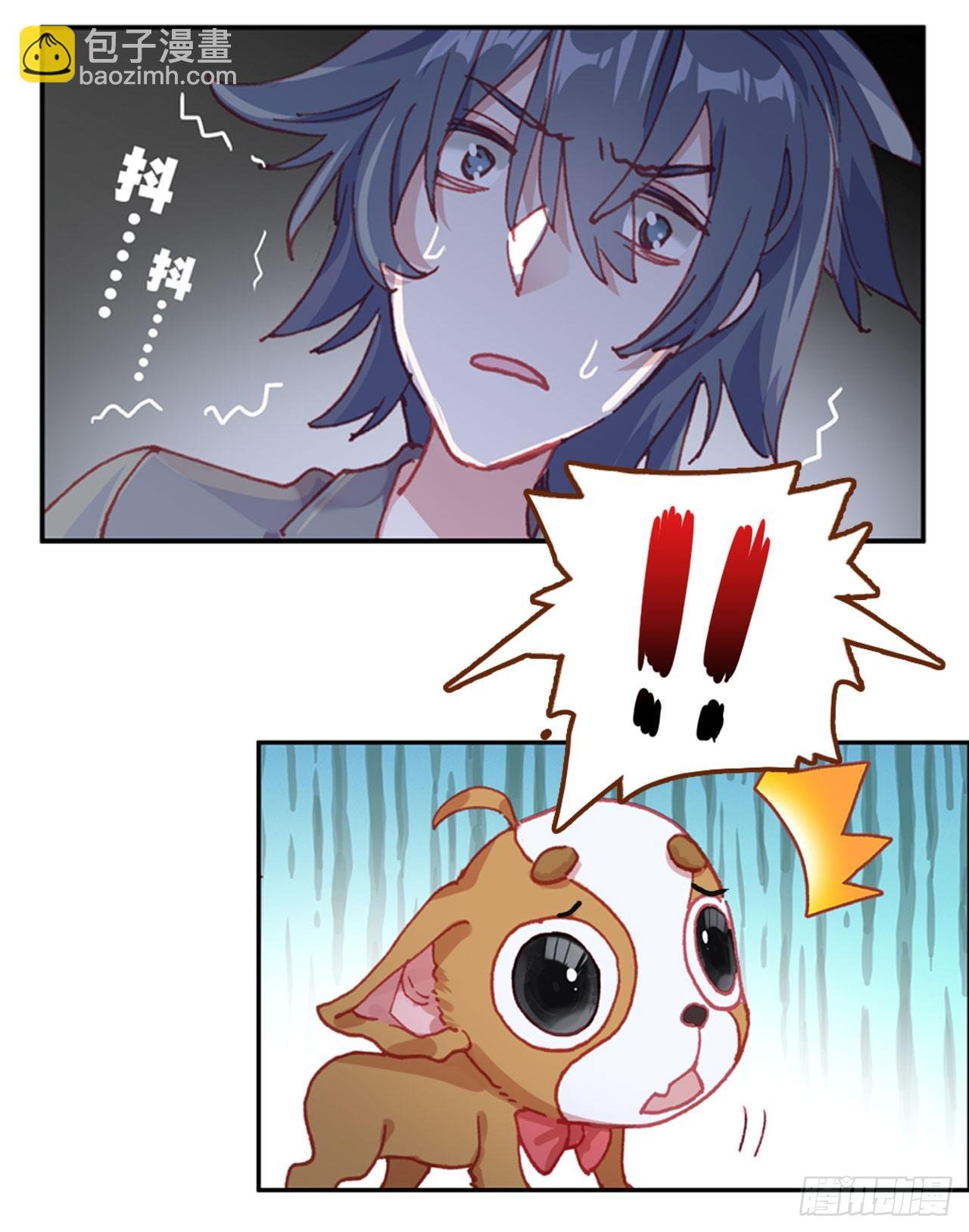 以父之名（上）
