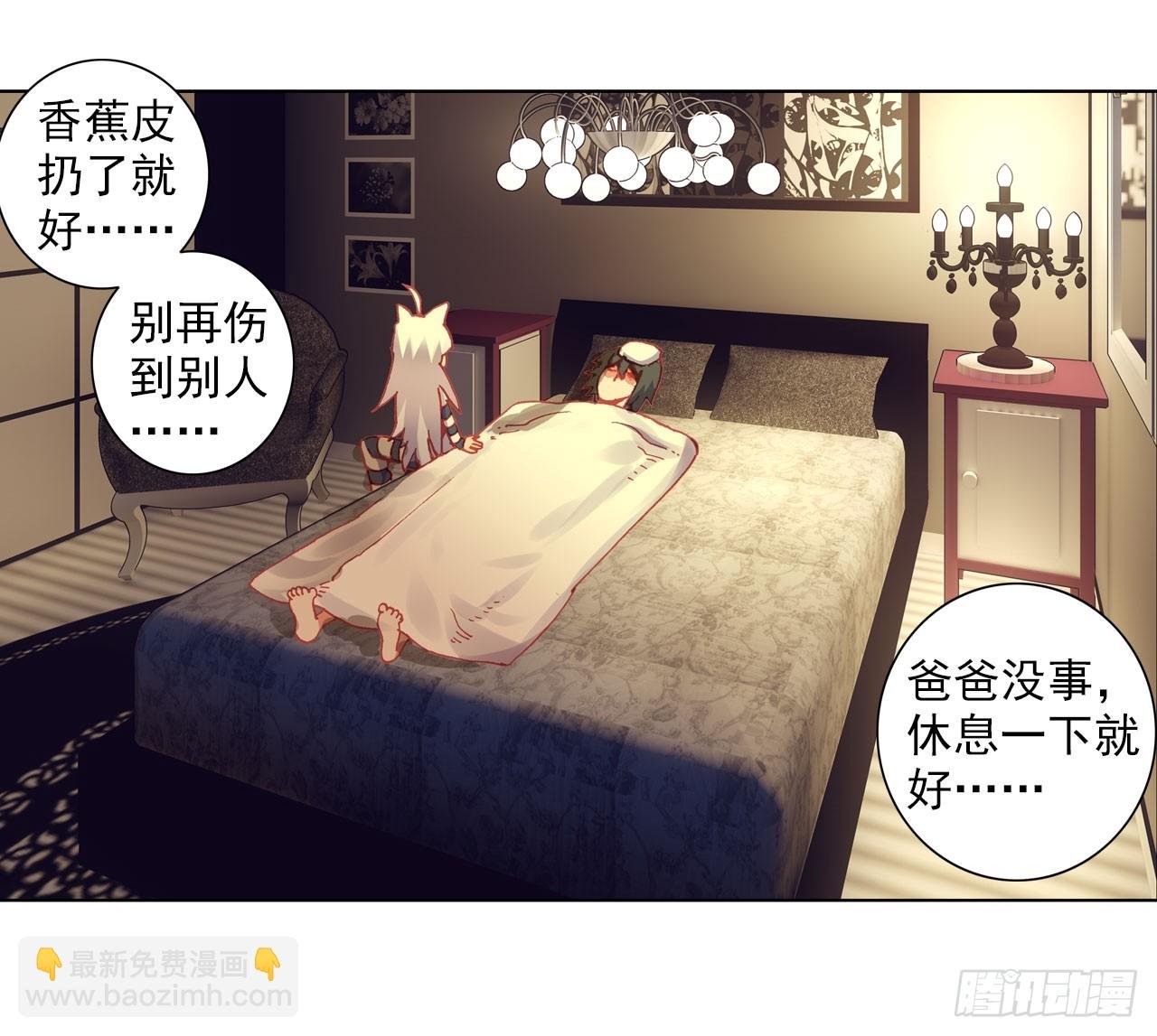 以父之名（上）