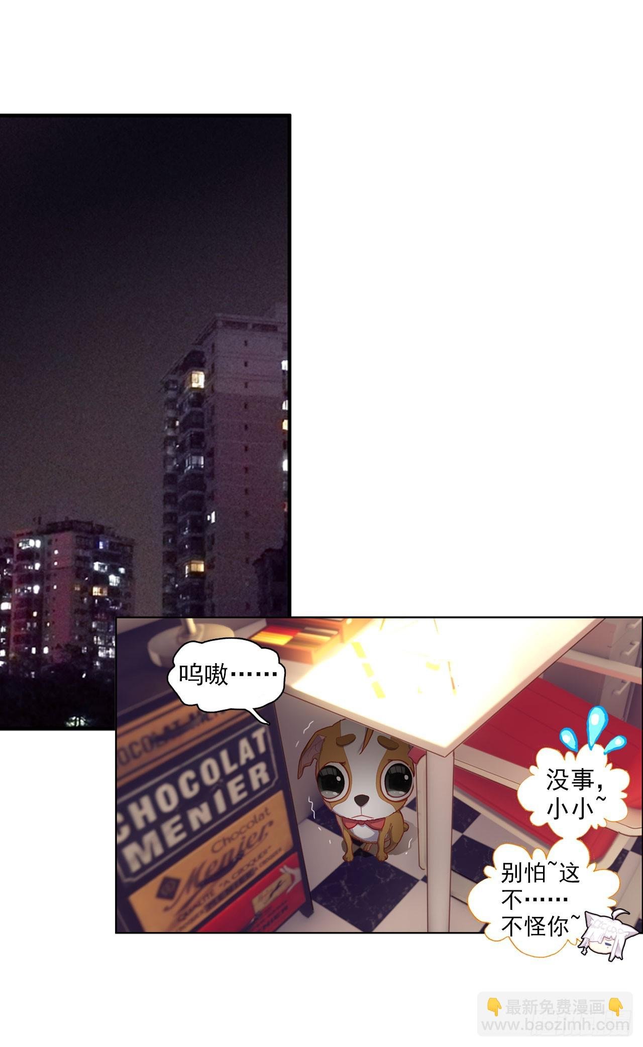 以父之名（上）