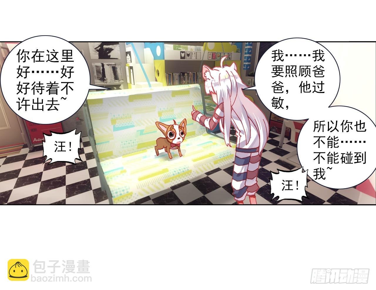 以父之名（上）