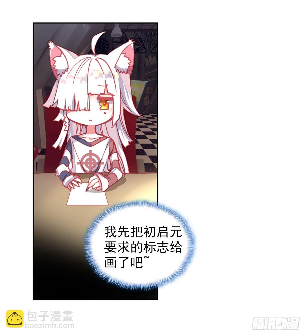 以父之名（上）