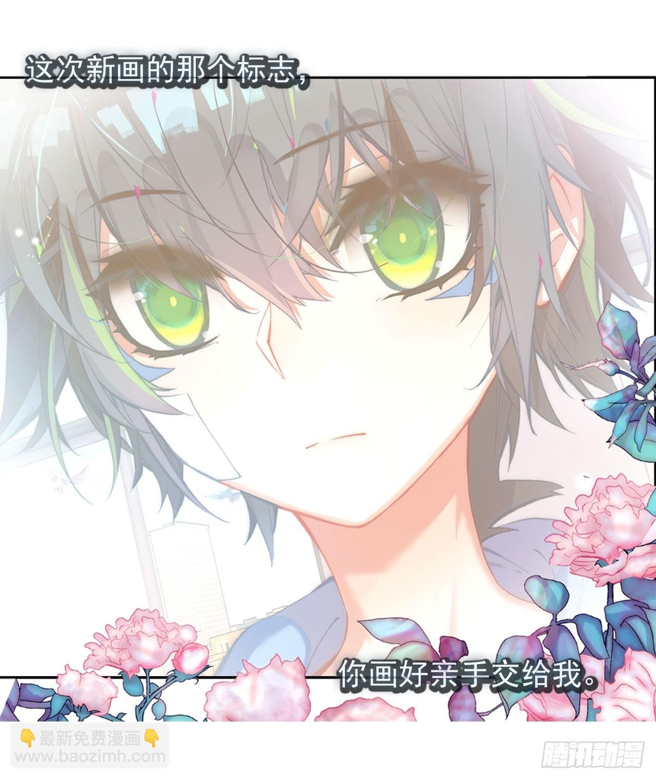 以父之名（上）