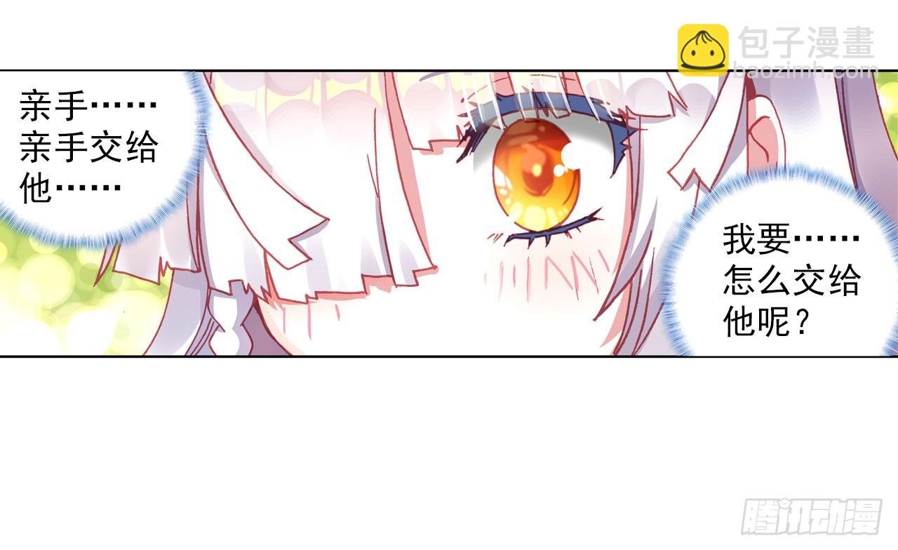 以父之名（上）