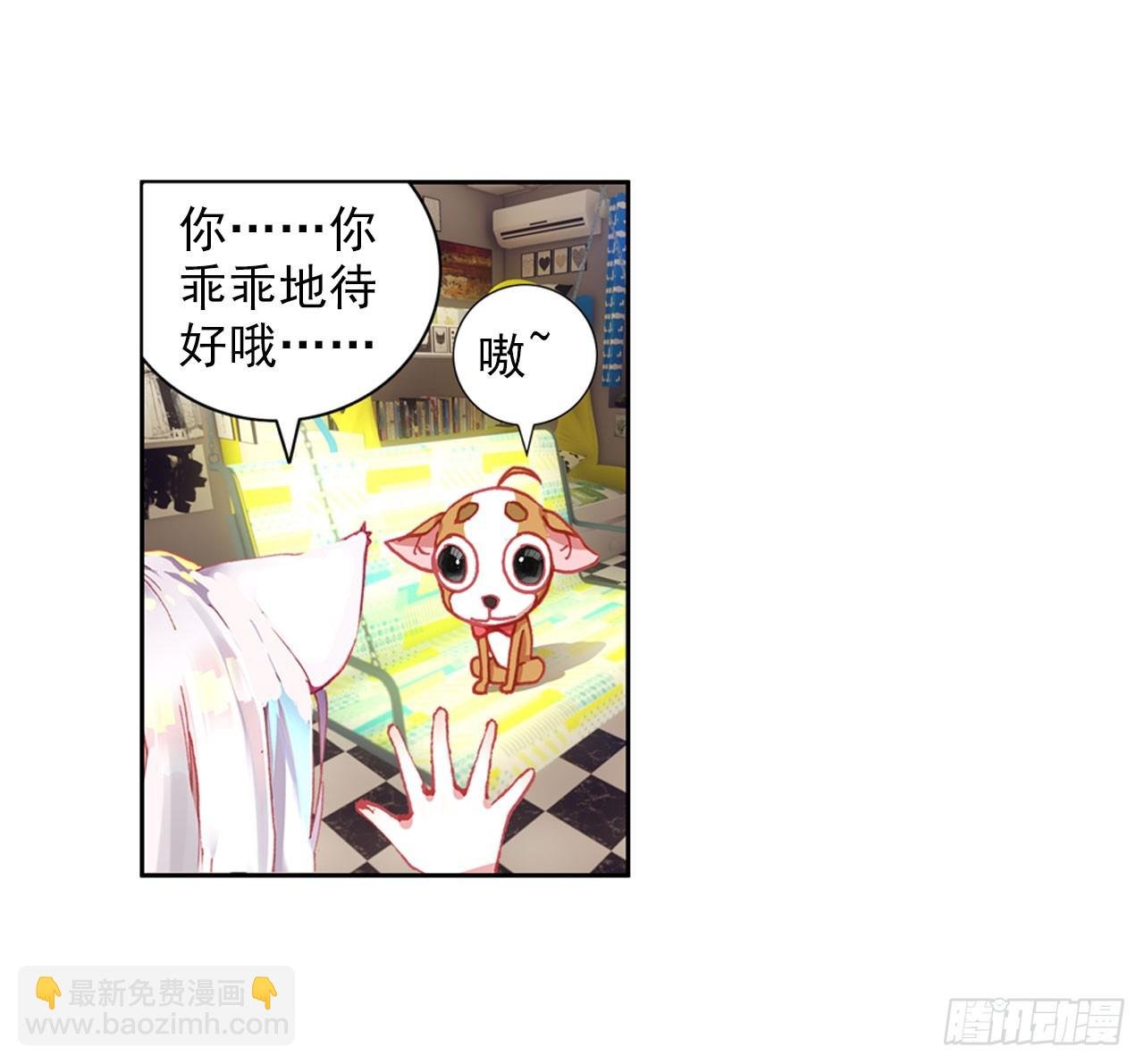 以父之名（上）