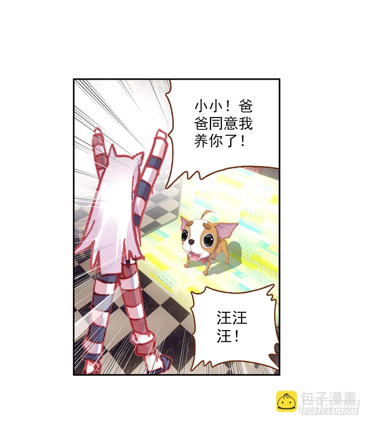 以父之名（上）
