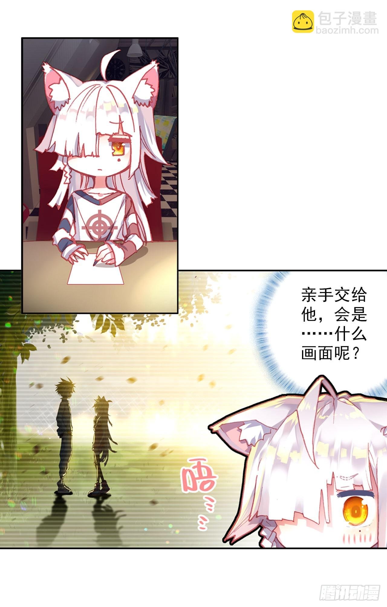 以父之名（上）