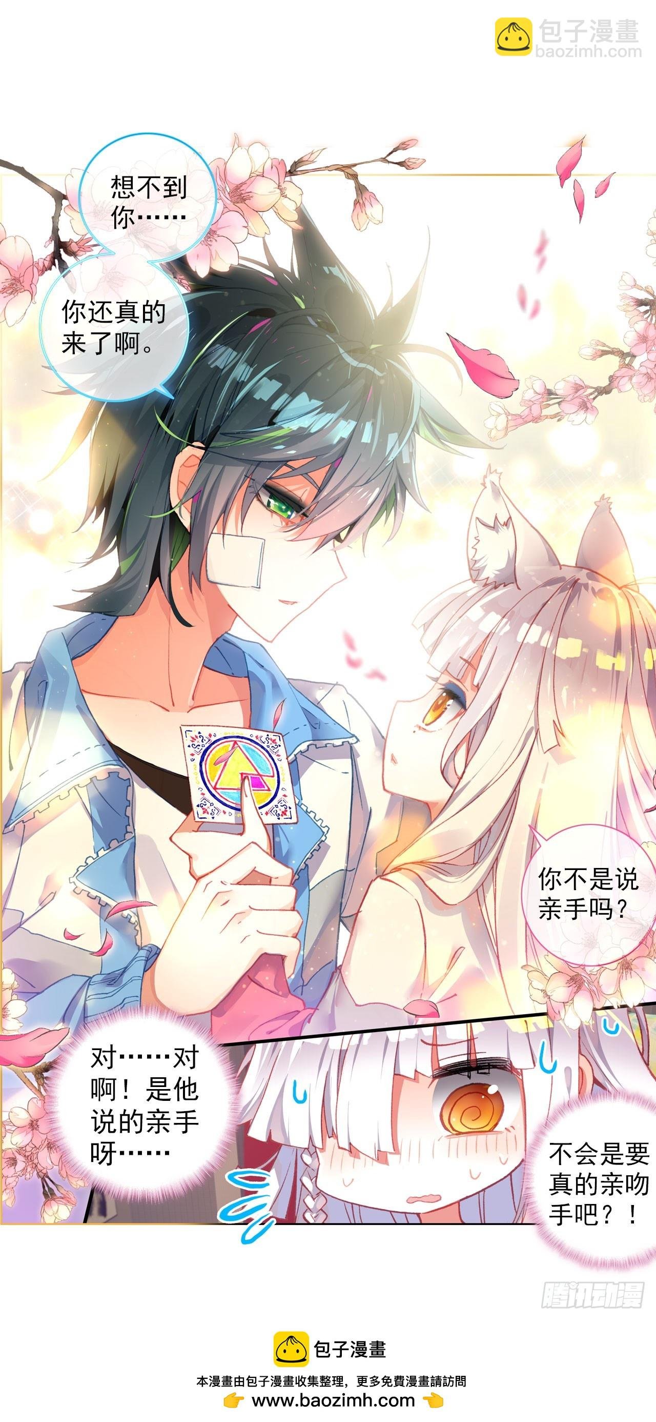 以父之名（上）