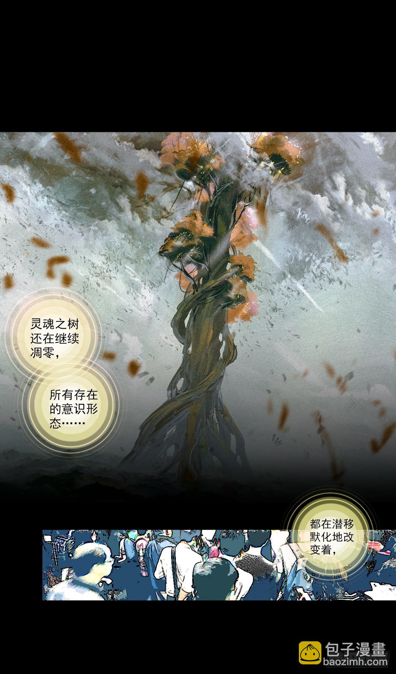 无用功（上）