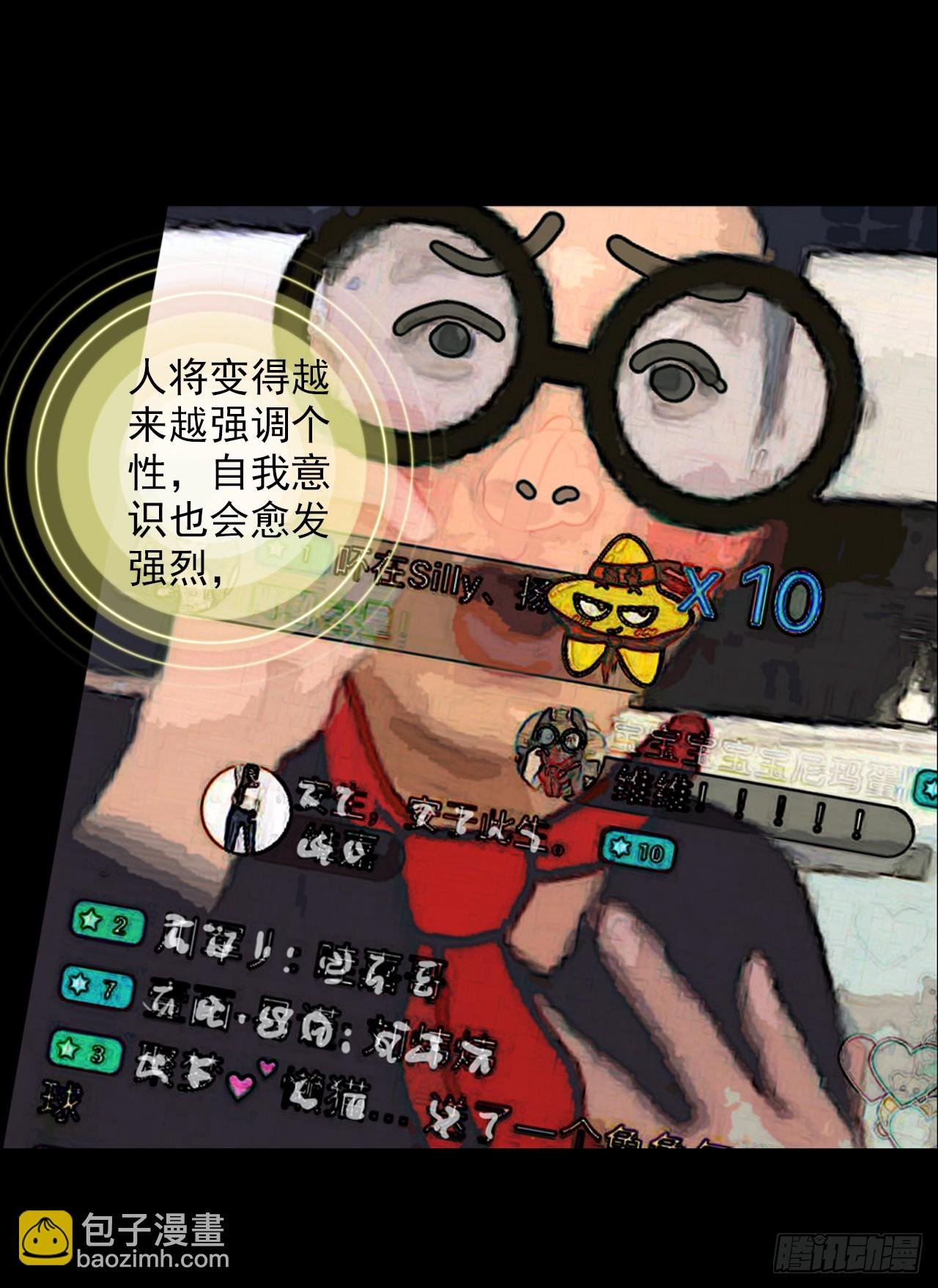 无用功（上）