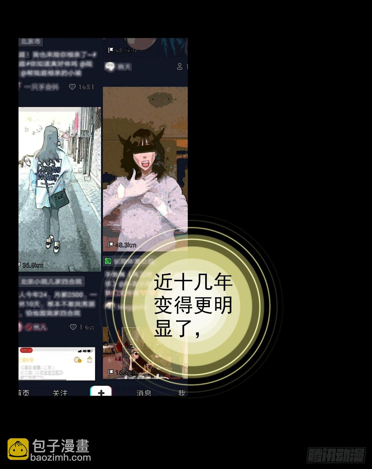 无用功（上）