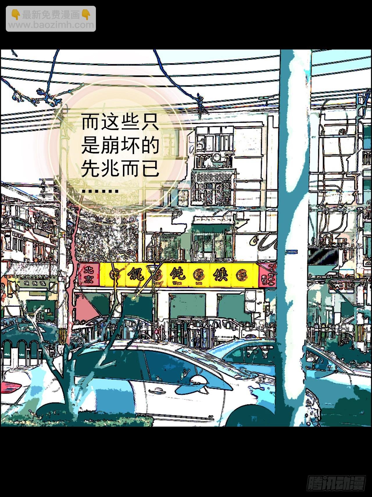 无用功（上）