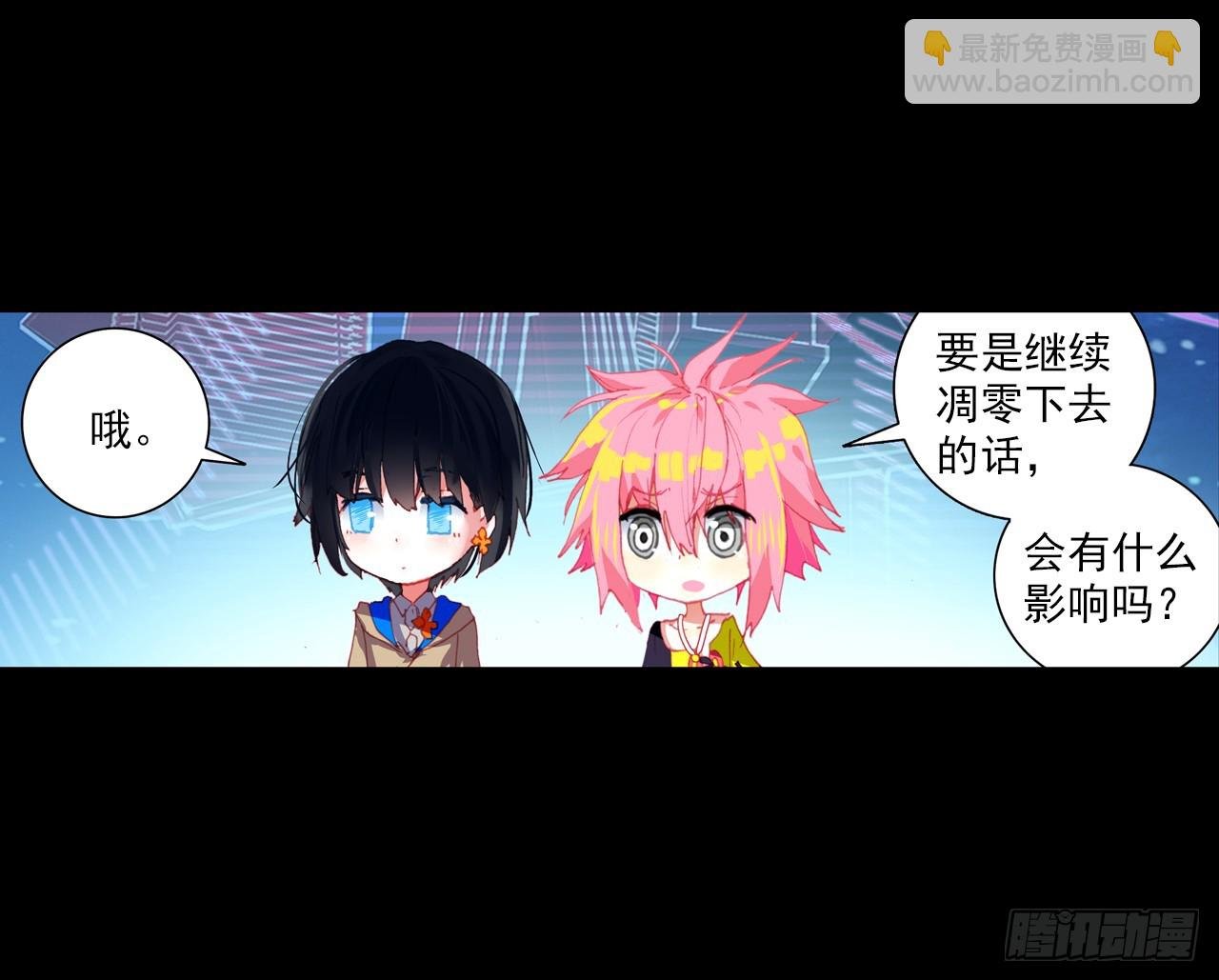 无用功（上）