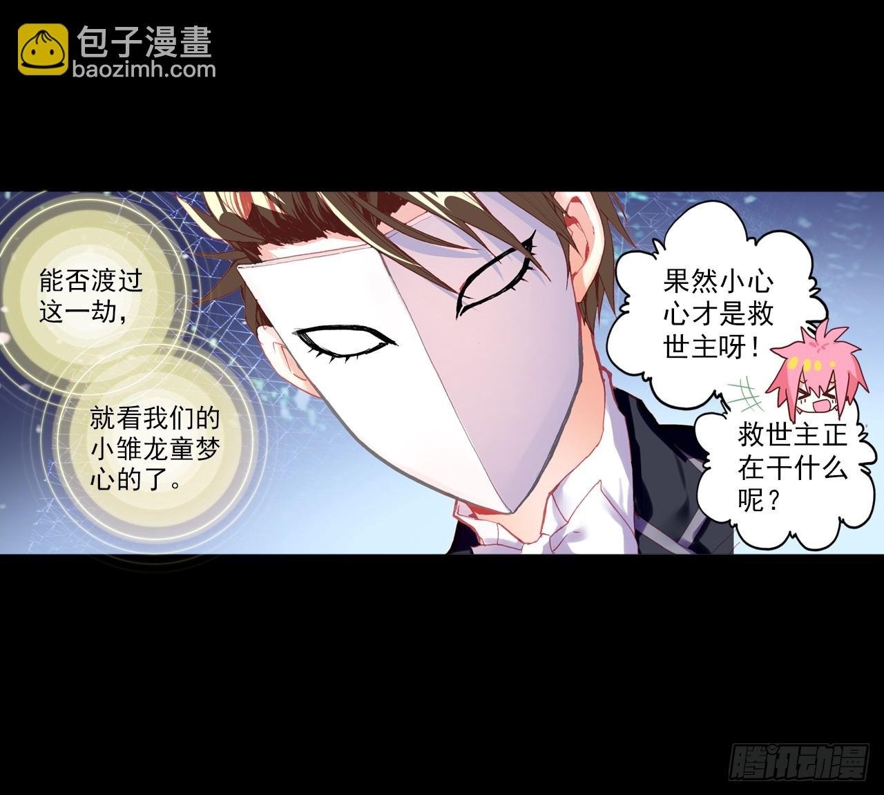 无用功（上）
