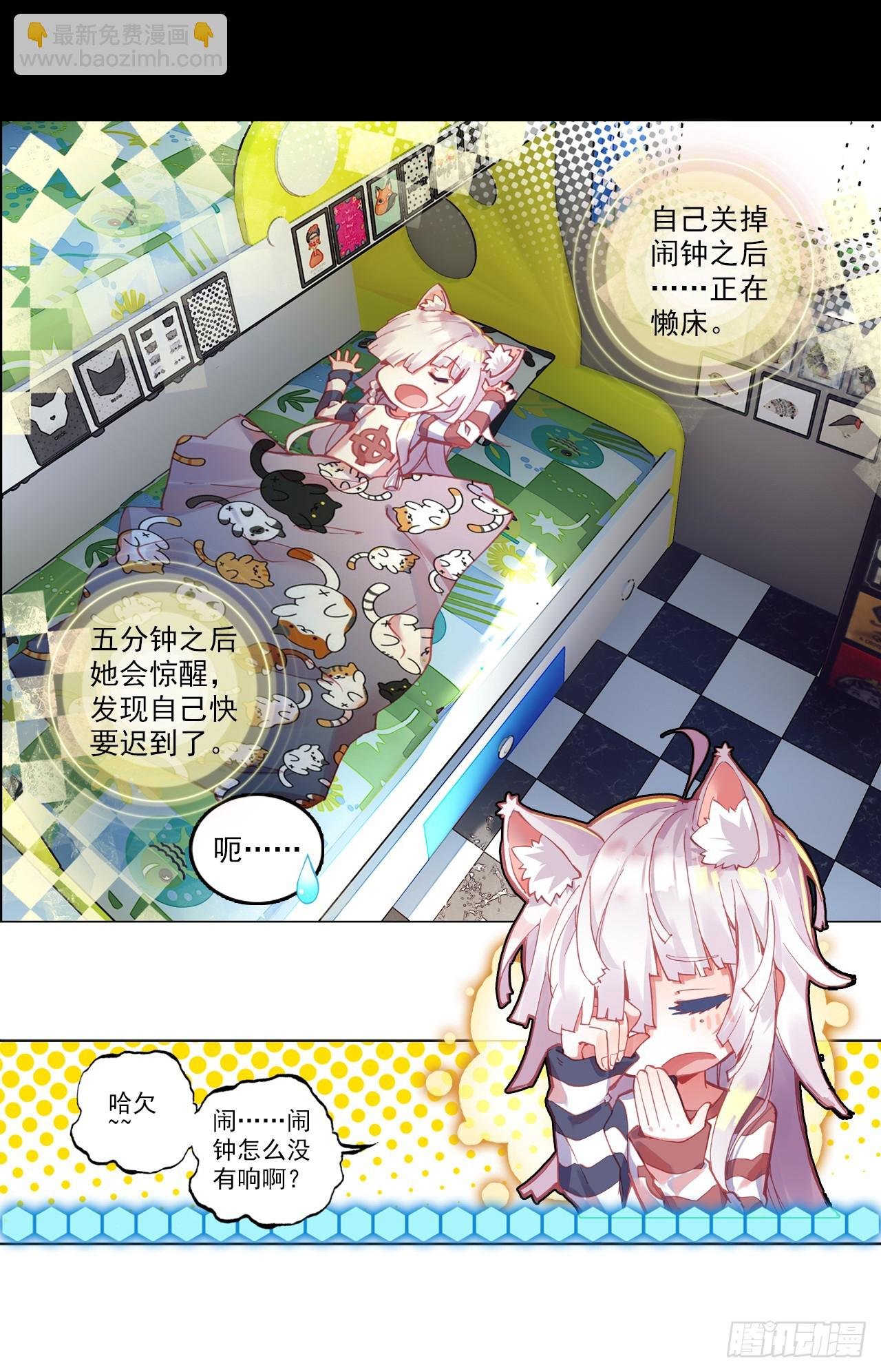 无用功（上）